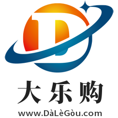 大乐购域名 合作建站