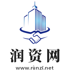 润资域名 合作建站