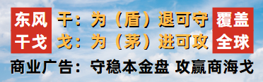 宣传图